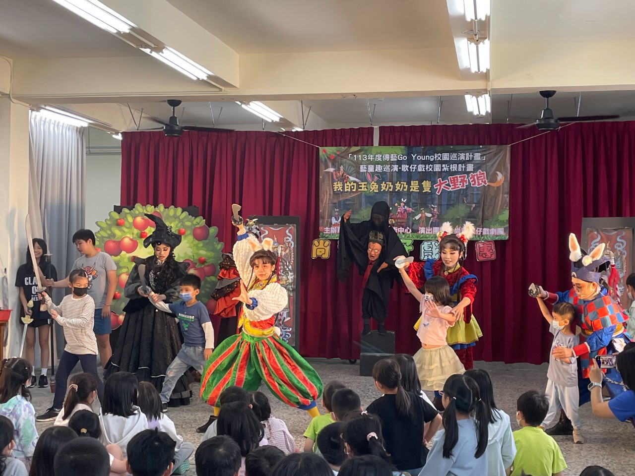 113學年藝文團體到校，第 2 張。