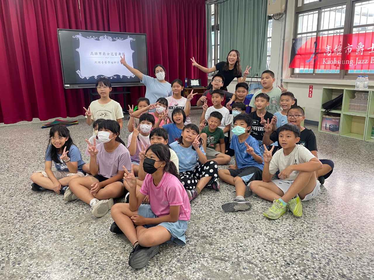 113學年藝文團體到校，第 5 張。