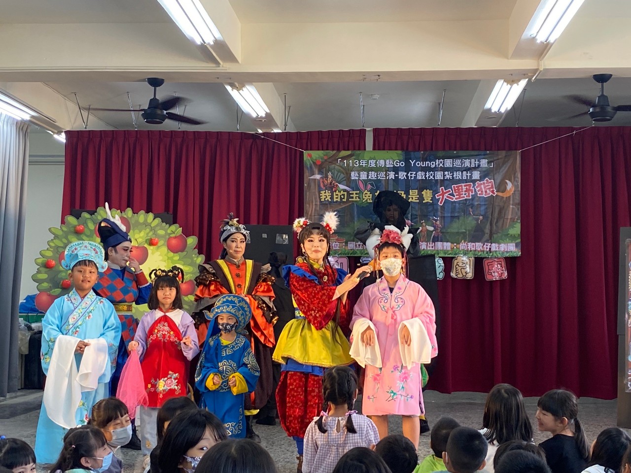 113學年藝文團體到校，第 11 張。