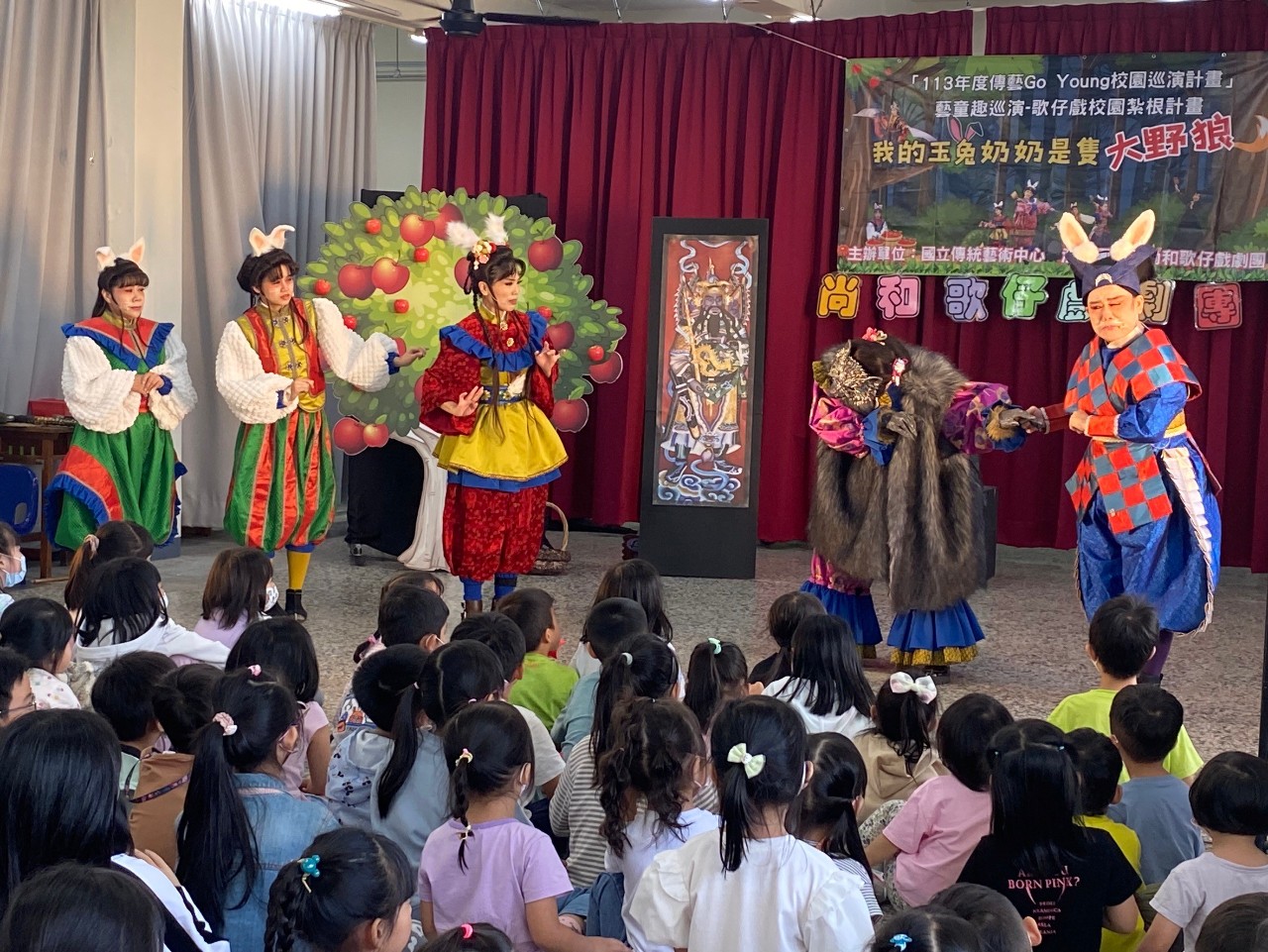 113學年藝文團體到校，第 12 張。